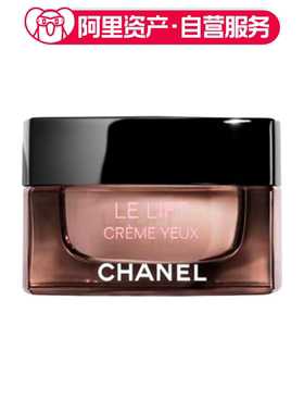 Chanel/香奈儿 智慧紧肤提拉眼霜 15g