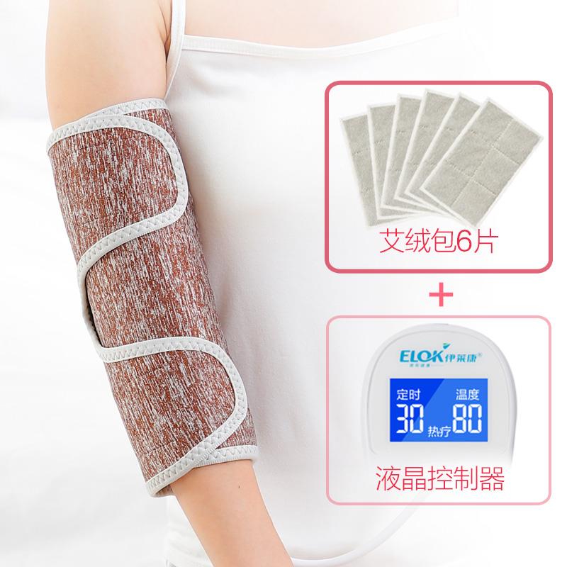 高档电护肘加热保网暖胳膊疼肘部理热疗肘关手节热敷臂护套艾灸手