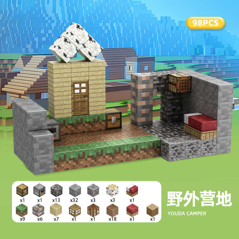 我的世界磁力全套积木方块世界拼搭儿童益智积木模型拼装玩具