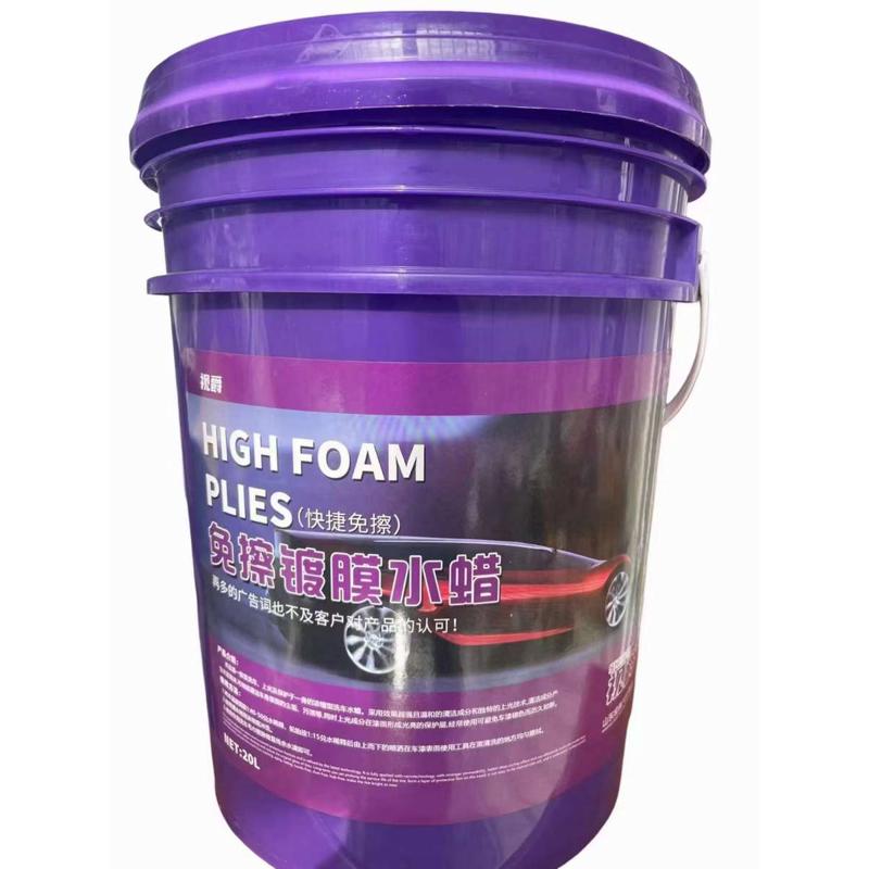 视爵免擦拭洗车液蜡水强力去污镀膜王泡沫喷壶汽车水蜡清洗剂18升
