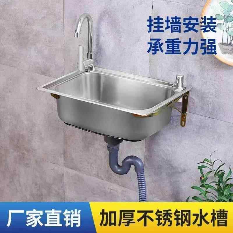 不锈钢水槽厨房304单槽洗菜盆洗碗池洗手盆单盆水盆水池水斗支架