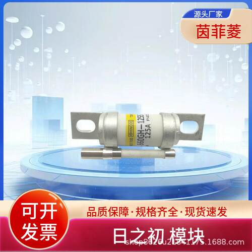 圆柱型快速熔断器螺纹型带撞针600FH-250600FH-00询价
