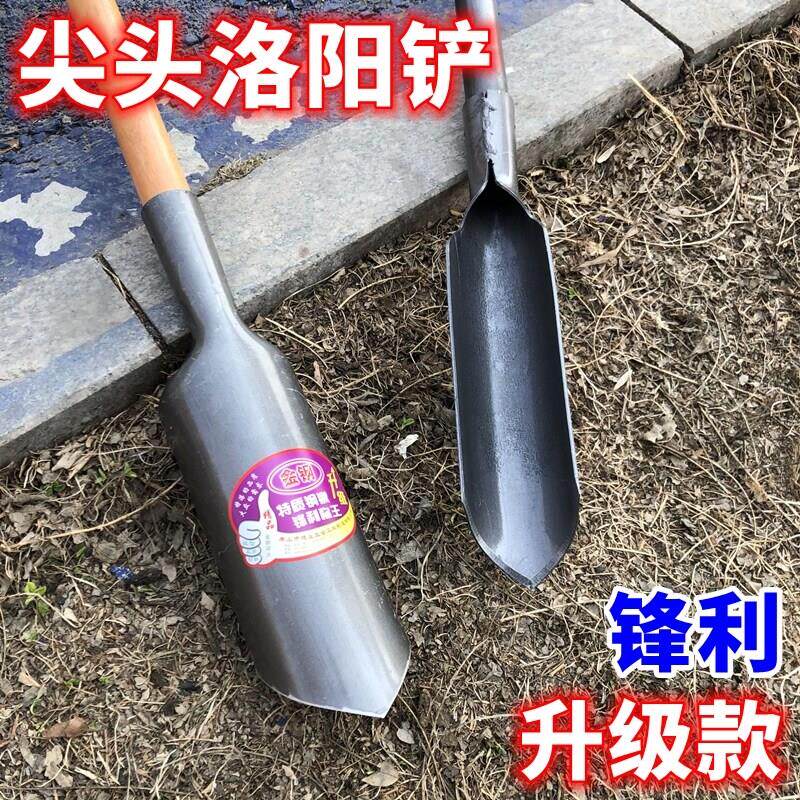 尖头洛阳铲打洞铲子取土工具勘探挖洞半圆铲筒子铲考古圆形尖铲锹