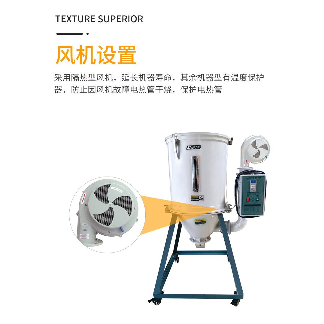 输工业热 干SDL-50(S燥送料组合塑胶原料干风燥送功能一体机