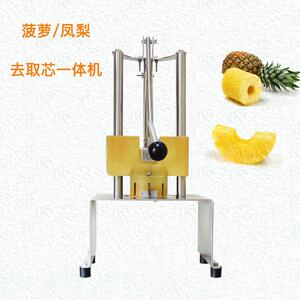 商用不锈钢菠萝去芯机菠萝削皮器厂家