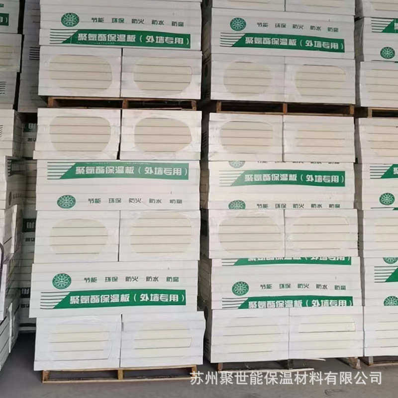 外墙屋面保温阻燃聚氨酯隔热板pu硬质聚氨酯泡沫板 聚氨酯复合板,基础建材,挤塑板,淘宝优惠券,粉丝福利购,淘宝优惠卷