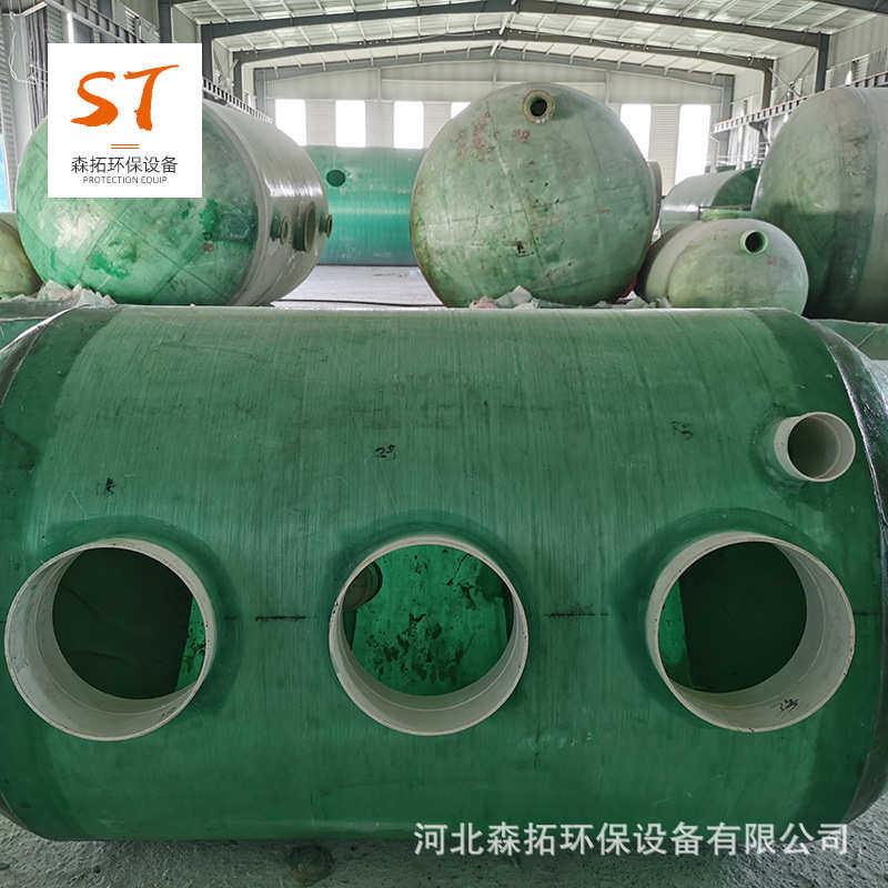 批发玻璃钢化粪池 玻璃钢隔油池 机制缠绕化粪池 隔油池厂家,基础建材,化粪池,淘宝优惠券,粉丝福利购,淘宝优惠卷