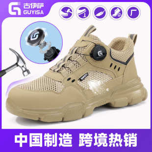 批发 四季 高帮劳保鞋 男防砸防刺穿钢头鞋 免系带智能纽扣安全工作鞋