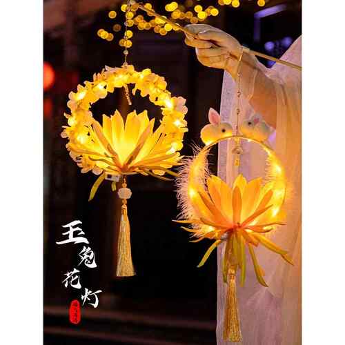2026新款中秋节灯笼儿童手提发光花灯手工制作diy材料包古风宫灯