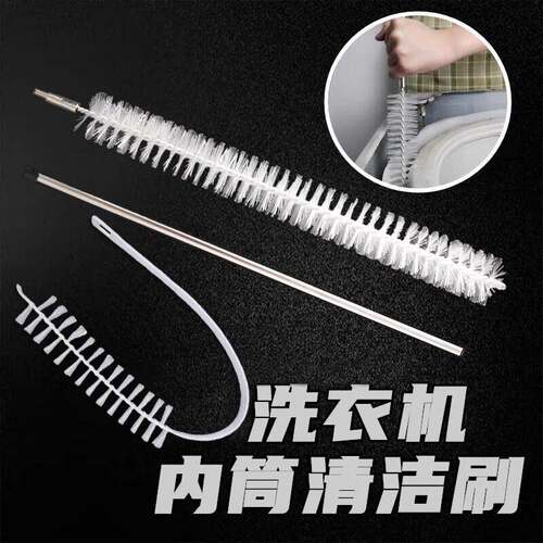 Drum washing machine cleaning brush for scrubbing the inner