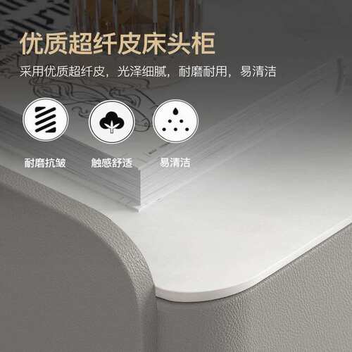 岩板床头柜简约现代轻奢卧室家用网红北欧风皮质收纳全实木床边柜