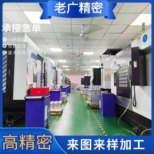 金属五金304不锈钢黄铜紫铜铝合金配件数控车CNC精密机械来图加工