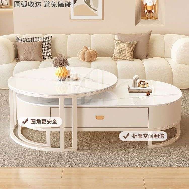 奶油风茶几客厅家用2024新款轻奢高级感现代简约岩板茶几桌小户型