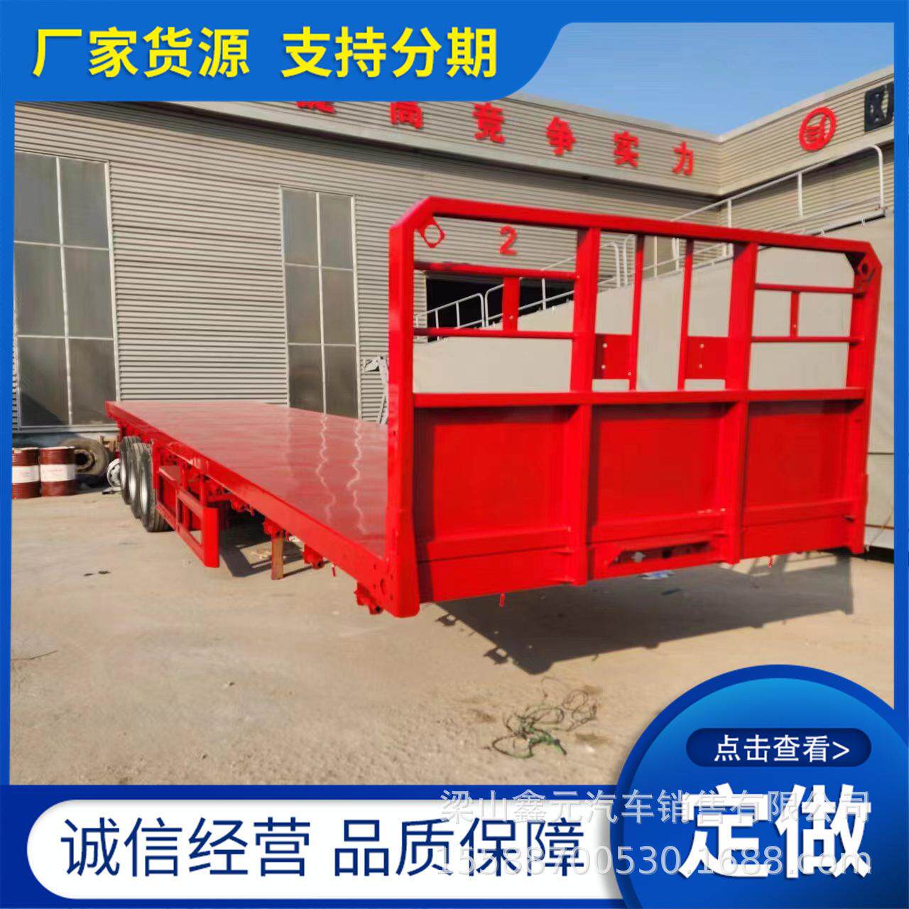 厂家供应轻量化1米三桥平板半挂车1吨富华车桥