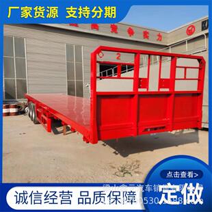 厂家供应轻量化1米三桥平板半挂车1吨富华车桥