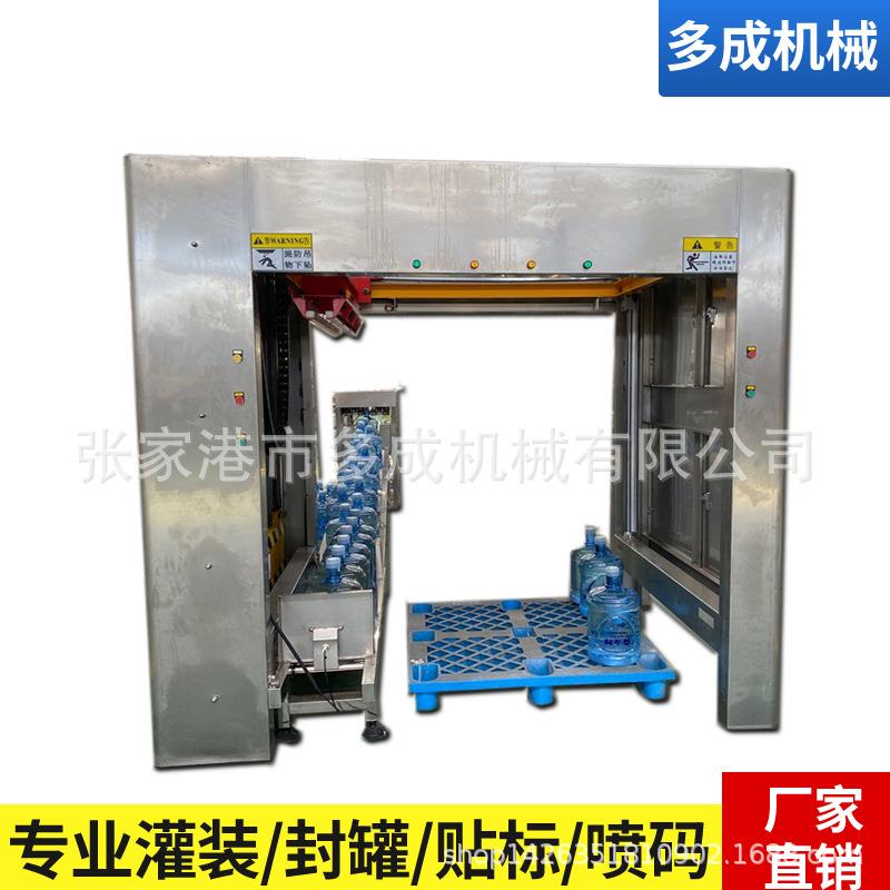 定制大桶1200水码垛机 桶水生产装线全自垛码机 自动码垛系 统
