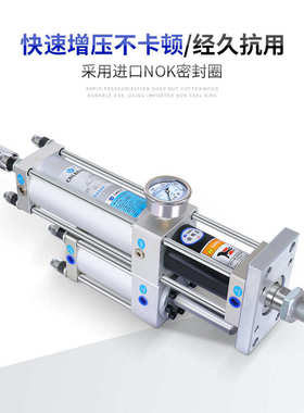 气液增压缸1T/3T/5T/10T/20T可调型增压缸批发非标可订鞋机气动缸