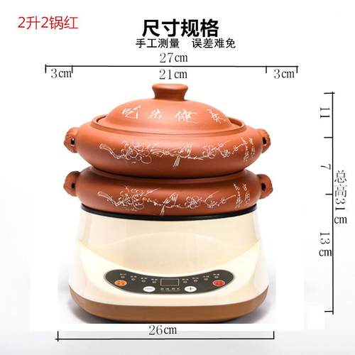 正品帝锅电锅汽锅鸡汽宜兴南紫砂锅陶瓷煲汤锅家瓷用非云建水紫陶