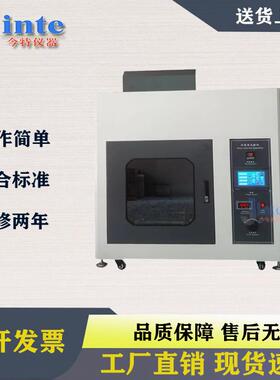 GB5169灼热丝测试机灼热丝测试仪灼热丝试验仪灼热丝试验机