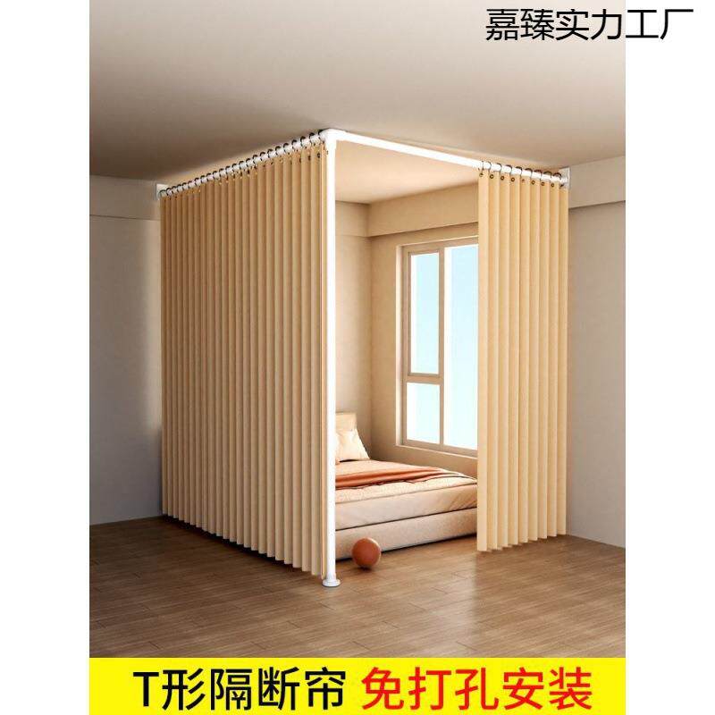 便携简易屏风隔断帘33808租房家用遮挡客卧室出分隔板厅自装房间