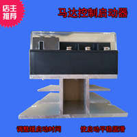 行吊天車專用電機馬達調(diào)速器電機減速慢緩啟動調(diào)速器控制器PZ-005