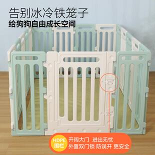 狗围栏超高宠物围栏室内加高狗狗宠物栅栏大中小犬狗笼子