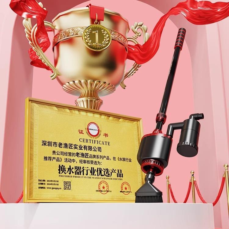 老渔匠鱼缸换水器电动抽水泵洗沙清洗刮藻鱼粪吸便器过滤器