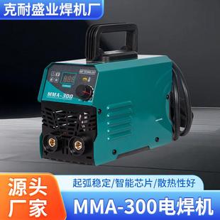 点焊机迷你小型焊机直流手工焊 跨境电焊机220V数显家用便捷式