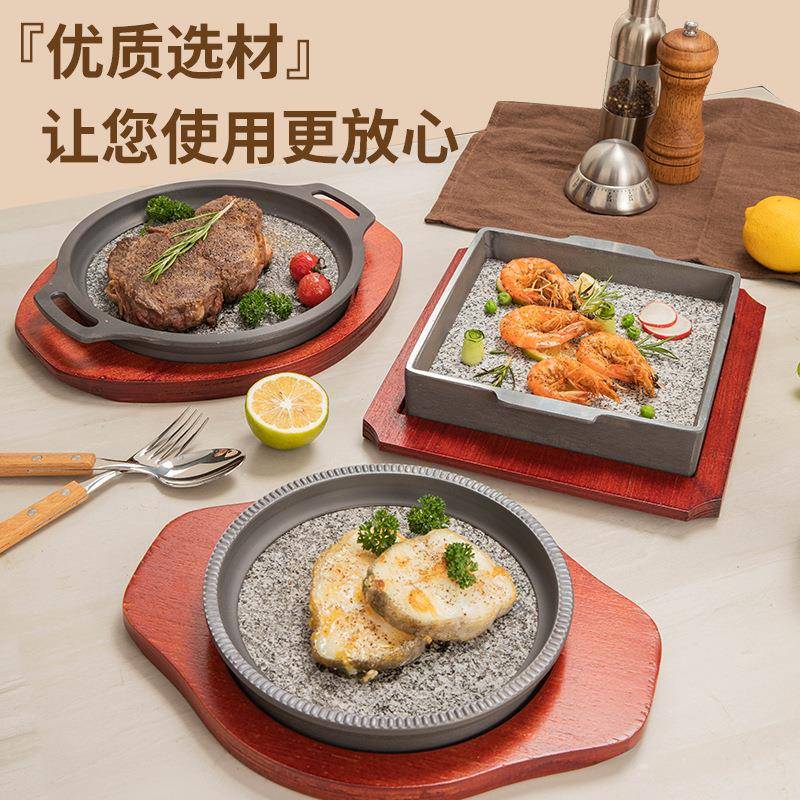 加厚商用铁板烧寿司盘石板麦饭石板牛排盘烤肉盘烤海鲜石盘烧烤盘