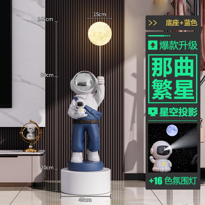 高档太空人宇航员摆饰件大客装厅大型落地品轻奢电视柜乔迁旁新居