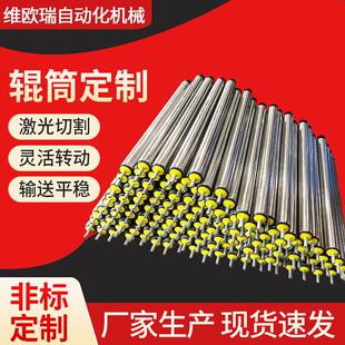不锈钢包胶辊筒包胶套胶链轮滚筒输送带托辊不锈钢动力滚筒