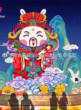 兔年迎春彩花灯灯设制作 景区公园彩灯花灯光展夜AQA游计项目灯承