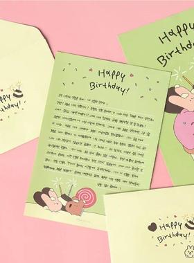 韩国可爱卡通信封信纸套装情书信件感谢感恩节日礼物留言贺卡