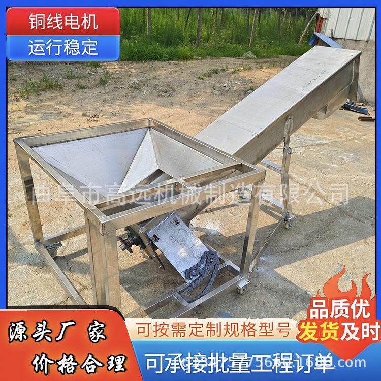 粉料送料机 U型蛟龙输送设备 滚筒