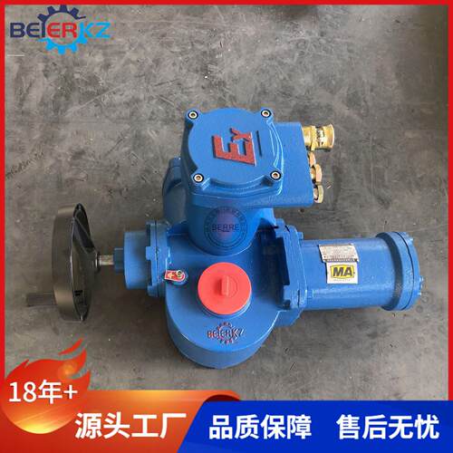 贝尔ZB10-24(660) ZB15 ZB20 ZB30矿用隔爆开关型阀门电动装置