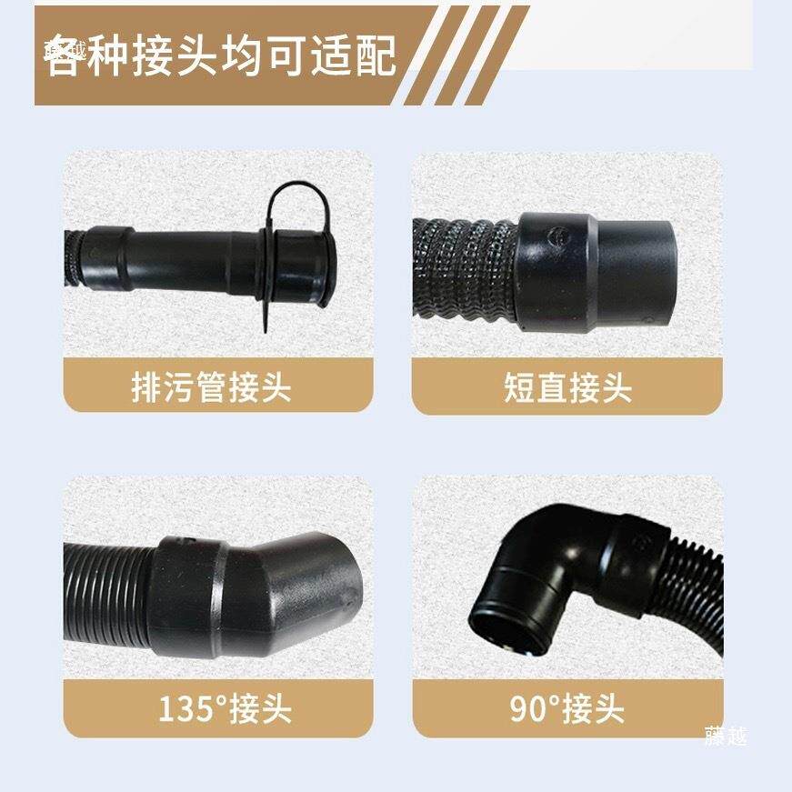 洗地机通用配件吸污管排污管嘉洁驰ICE 软管拖地机排污放水管