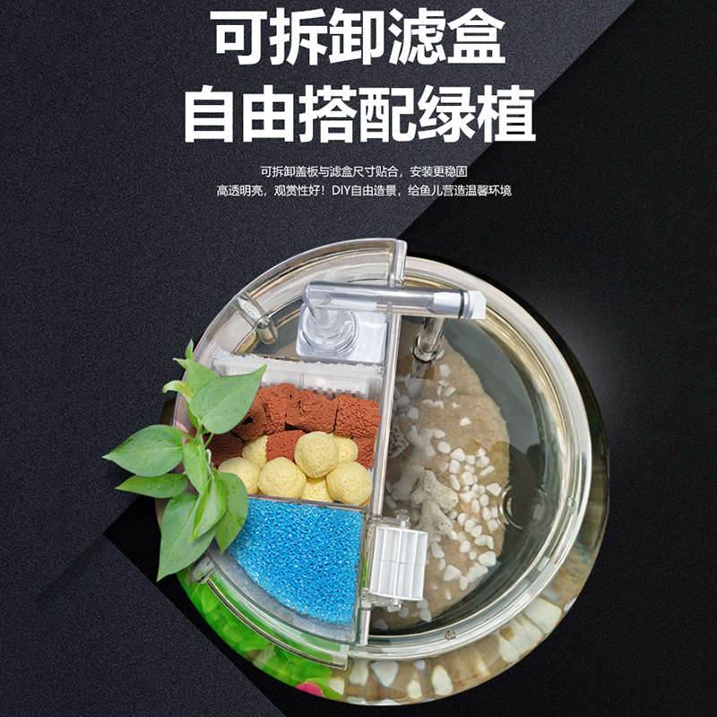 圆形小鱼缸专用过滤器三合一小型上滤盒陶瓷缸静音流水增氧过滤盒