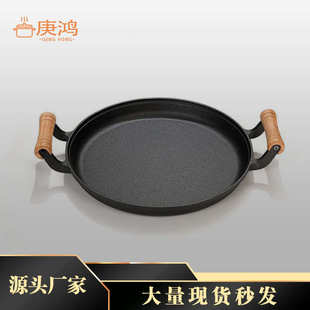 木柄家用煎饼锅铸铁平底锅烙饼鏊子摊煎饼果子工具不粘锅手抓饼锅