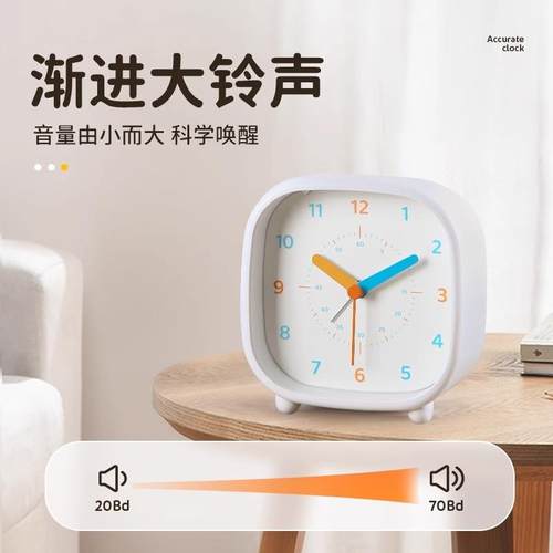 床小闹钟学生起床头儿童女UIU孩能智2025新款功能电子多闹铃