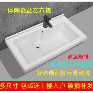 阳台洗衣盆池带搓板陶瓷一体家用洗脸盆卫生间洗手盆洗衣水槽单盆