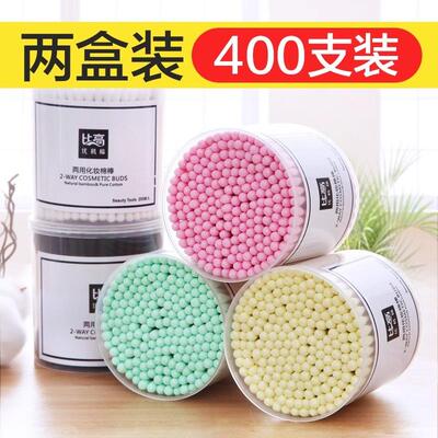 Dual-head cotton swabs for home use, ear cleaning, makeup an