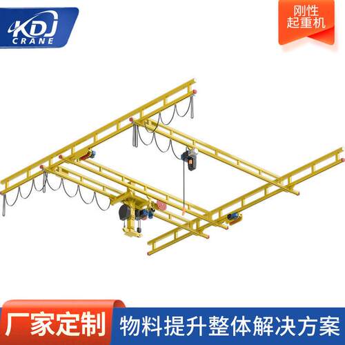 刚性轨道轻型起重机KBK轻型组合行吊2吨小型悬挂式电动起重机设备