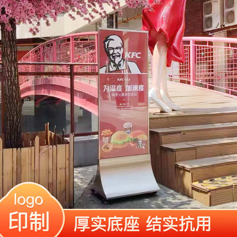 落地式门型展示架广告牌落地式指示牌宣传KT板架商场海报加框立牌