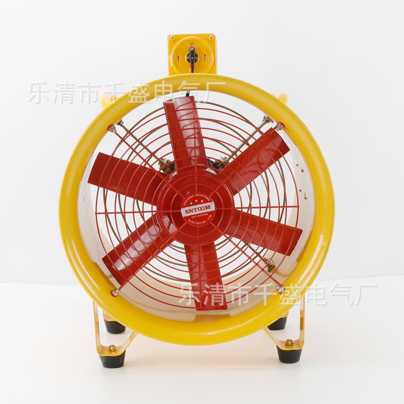 移动式抽风鼓风机手提式防爆轴流风机工业高速粉尘气体通风排气扇
