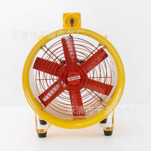 移动式抽风鼓风机手提式防爆轴流风机工业高速粉尘气体通风排气扇