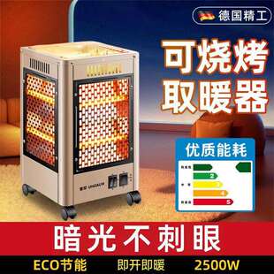 云南烤火器多功能烤火炉家用五面取暖器可烧烤节能取暖炉2026新款