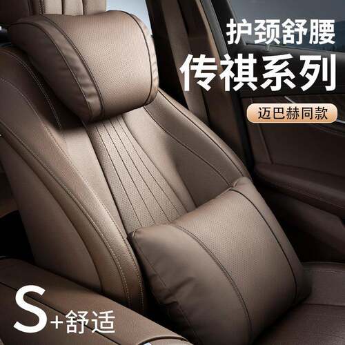 适用传祺GS3/GS4/GS5/M8/M6PRO/E8/影豹汽车头枕车载新靠枕护颈枕