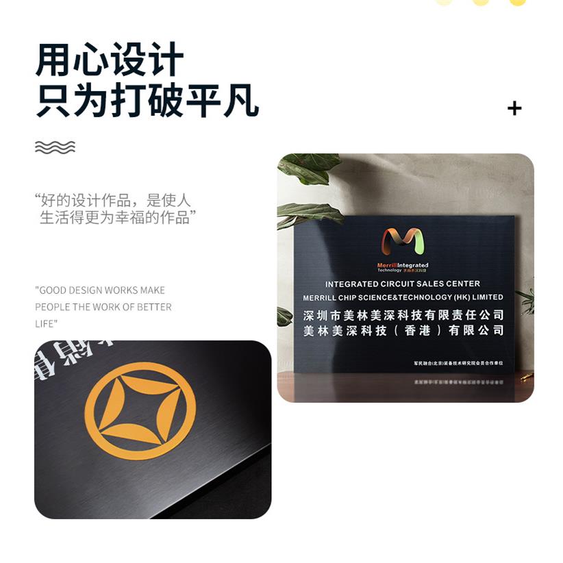 拉铜丝钛公司牌匾制作锈钢牌匾黑公司门64牌广告牌不招牌