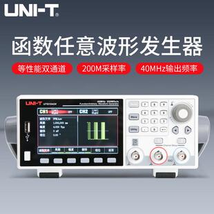 1022X双通道任意波形频率计实验 信号发生器信号源UTG1042X