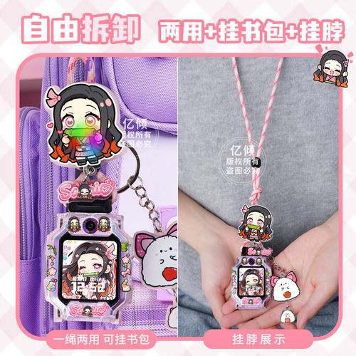 小天才pro适用AC儿童电话配件